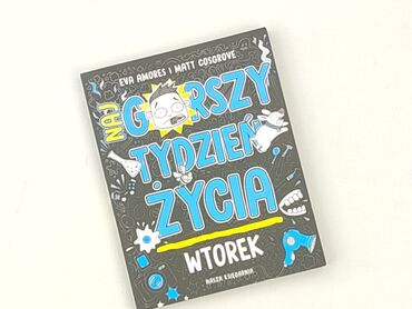 Книга, жанр - Нон-фікшн, стан - Ідеальний