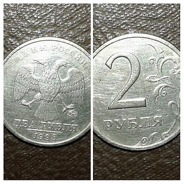 Sikkələr: КОЛЛЕКЦИЯ МОНЕТ ( СССР).Всего 96 штук:из них 81 СССР и 15 иностранных — 12