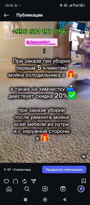 замена подшипника стиральной машины индезит цена: Бөлмөлөрдү тазалоо, | Жалпы тазалоо, Оңдоо иштеринен кийин тазалоо, Жумасына бир жыйнап тазалоо, | Офистер, Батирлер, Үйлөр