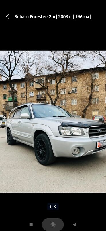 Subaru: Subaru Forester: 2003 г., 2 л, Автомат, Бензин, Универсал