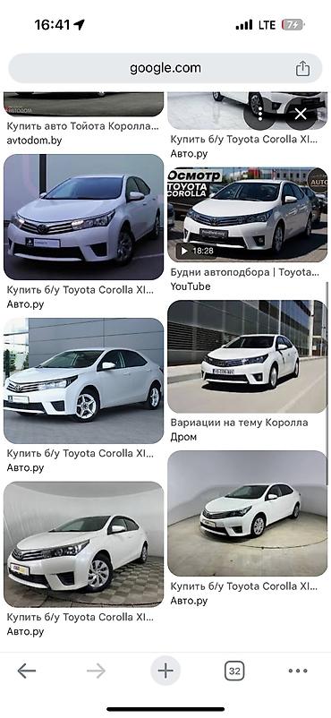 Аккумуляторы: Аккумулятор 35 Ач, Китай — 13