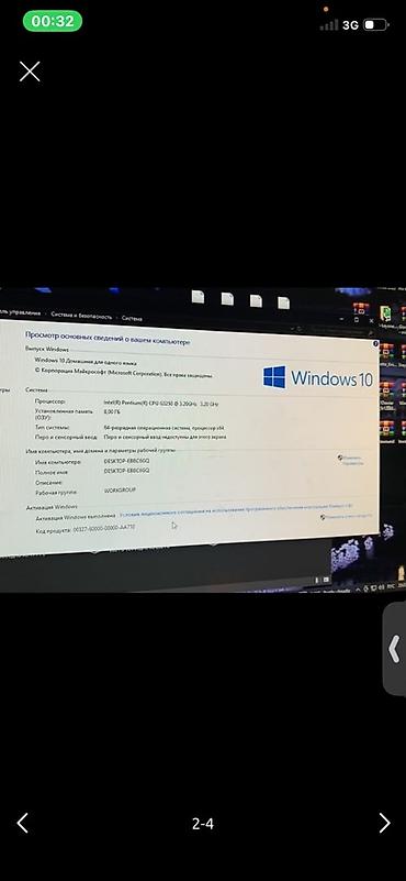 4070ти супер: 🔥 Продам компьютер + монитор — полностью готов к работе! 🔥 Компьютер — 3