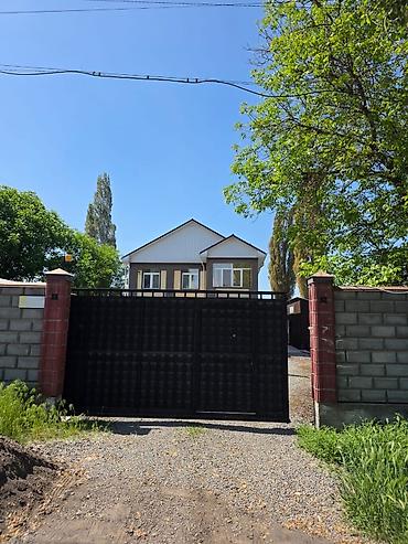 Продажа коттеджей и домов: 📍с.Ленинское 🔘4-комнатная 🔘2 этажа 🔘165м² Продаётся двухэтажный — 12