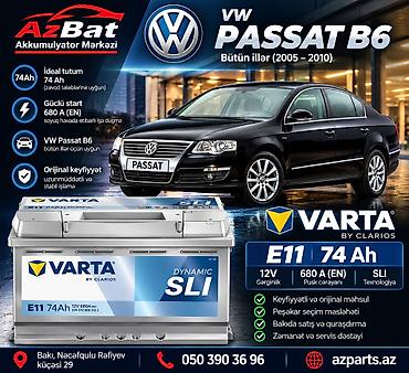 skoda 2009: Varta, 74 ah, Orijinal, Almaniya, Yeni — 1