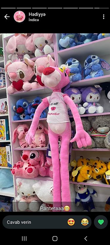 oyun sekilleri: Məhsul: Yumşaq oyuncaqlar – “Pink Panther” plyuş kukla - Rəng: açıq — 1
