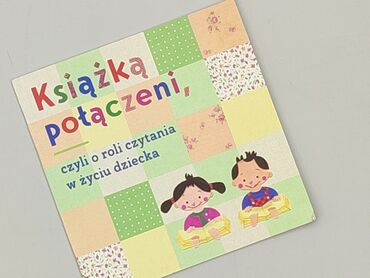 Książka, gatunek - Edukacyjna, stan - Idealny