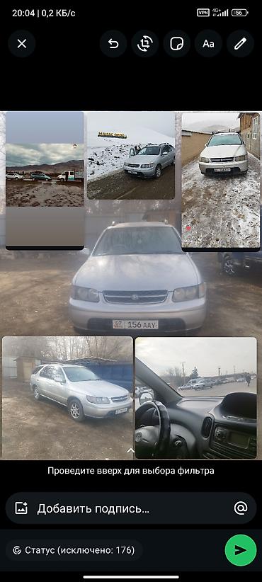 Другие автомобили: Другие автомобили — 5