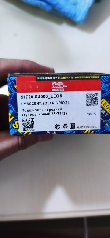 трактор экскаватор юмз: Подшипник Hyundai Жаңы