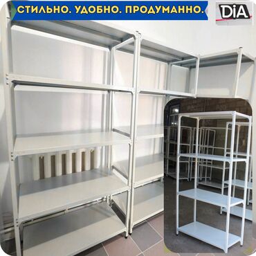 стеллажи для овощей и фруктов из дерева: Архивный стеллаж, полочный стеллаж, металлический стеллаж для хранения