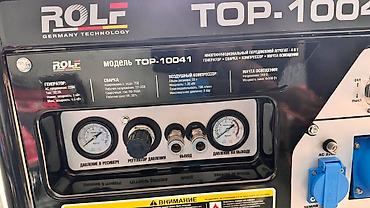 сварка генератор: Многофункциональный передвижной агрегат ROLF TOP-10041 (4-в-1) — 5