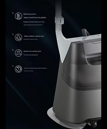 Бытовая техника: Отпариватель Philips, Напольный, 2 л, Долив воды в процессе глажки — 6