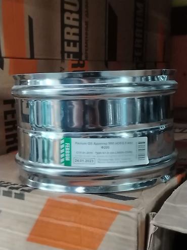 Адаптер Ferrum GS ММ (430/0,5 мм), Ø200 - Назначение