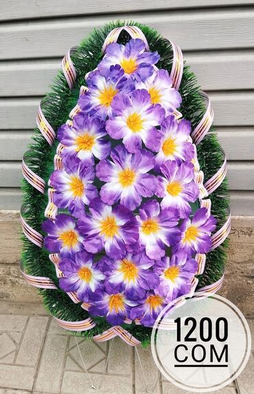 сережки золотые: Венок
Высота 120 см