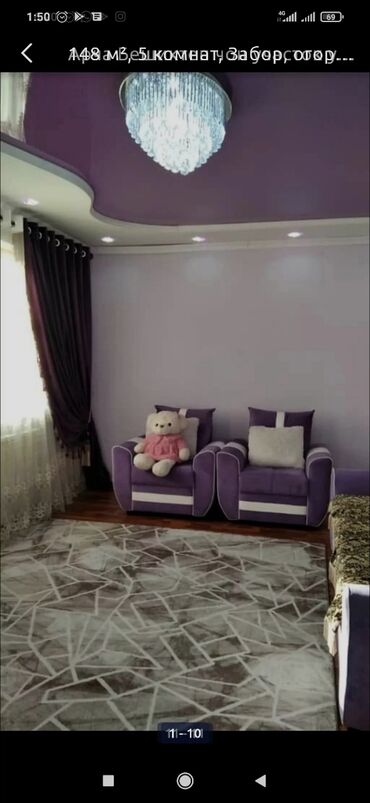 прием бу мебели бишкек в Кыргызстан | АВТОЗАПЧАСТИ: 148 м², 5 комнат, Забор, огорожен