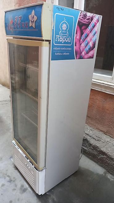 холодное копчение: Для напитков, Б/у — 1
