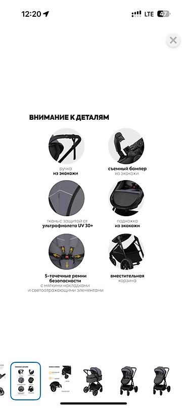 универсальные коляски tako dalga classic: Коляска-трансформер FOLK 2в1 (Jovola) - Реверсивный прогулочный блок — 8