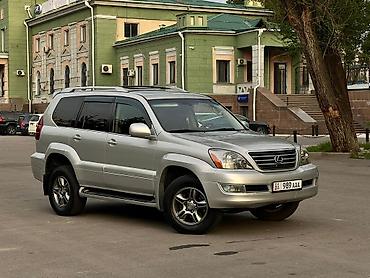 470 лексус: Lexus GX: 2005 г., 4.7 л, Автомат, Бензин, Внедорожник — 3