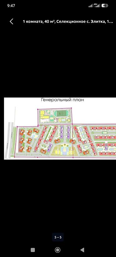 Продажа квартир: 🏠 СРОЧНО ПРОДАЁТСЯ 1-КОМНАТНАЯ КВАРТИРА С РЕМОНТОМ — 40 м² 🏗 ЖК — 8