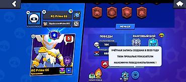 бесплатные акк фф: Аккаунт Brawl Stars Основное: - Ник: KG Prime 66, тэг клуба/профиля — 3
