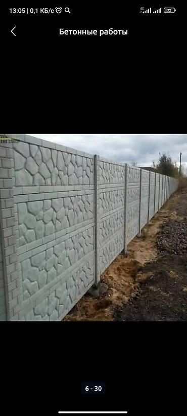 Заборы и ограждения: Заборы и ограждения, Бесплатный выезд, Гарантия, Бесплатная доставка — 18