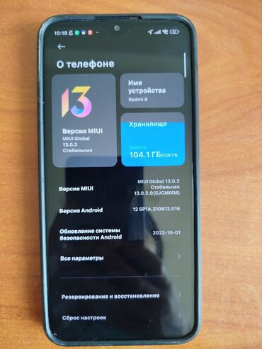 775 ddr3: Redmi, Redmi 9 Prime, Колдонулган, 128 ГБ, түсү - Кызгылт көк, 2 SIM
