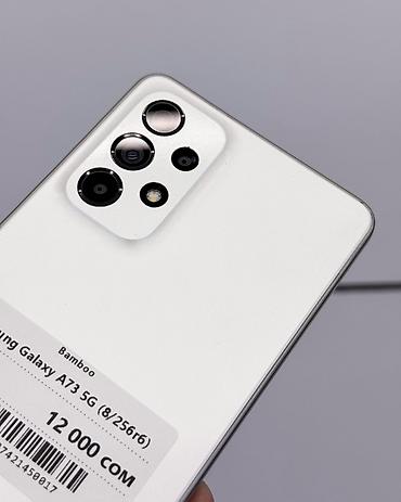 самсунг а 25 5g: Samsung Galaxy A73 5G, Б/у, 256 ГБ, цвет - Белый, В рассрочку, 2 SIM — 3