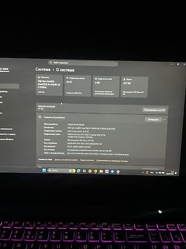нотбук игровой: Игровой, Б/у, Intel Core i5, ОЗУ, RAM: 16 ГБ — 7