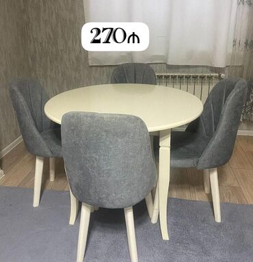 Masalar: Mətbəx üçün, İşlənmiş, Yumru masa, 4 stul