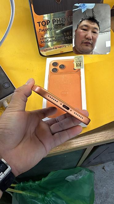сколько стоит айфон 15 про в кыргызстане: IPhone 17 Pro Max, Б/у, 512 ГБ, Коробка, 97 % — 3