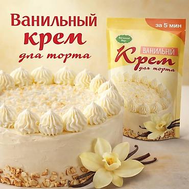 Гречка: Набор круп AITY AZYK Крупы — 100% натуральные продукты для полезного — 88