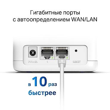 tp link router: Mercusys Halo H32G для кабельного Интернета. Mesh‑система AC1200 — 6