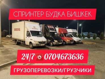 надомную работу: Спринтер такси Спринтер такси Спринтер такси Спринтер такси Спринтер