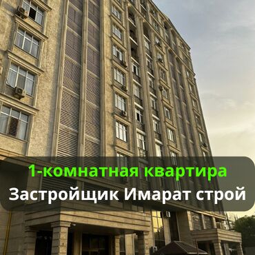 Долгосрочная аренда квартир: 1 комната, 63 м², Элитка, 12 этаж, Евроремонт