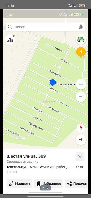 дом саруу: 5 соток, Курулуш, Кызыл китеп — 10