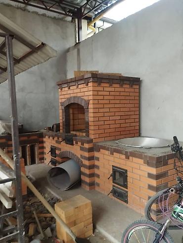 Мангалы: Мангал — 9