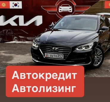 Hyundai: Hyundai Grandeur: 2019 г., 3 л, Автомат, Газ, Седан