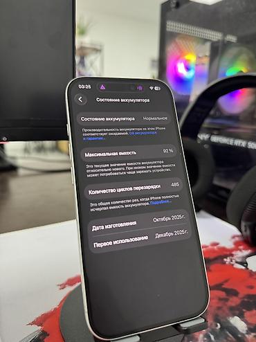 ipad pro 10 5: IPhone 17, Б/у, 256 ГБ, Белый, Защитное стекло, Чехол, Коробка, 92 % — 1