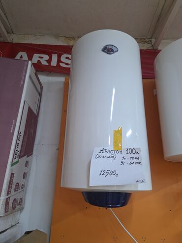 Унитазы: Электрический водонагреватель Ariston объемом 100 литров