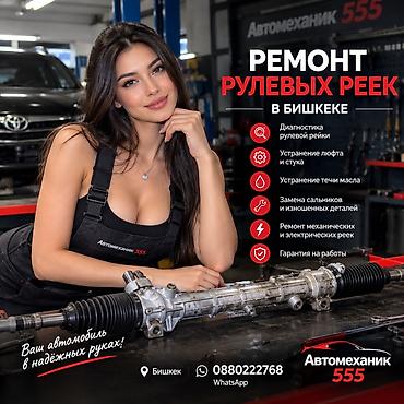 Ремонт электроусилителя руля (ЭУР), Volkswagen