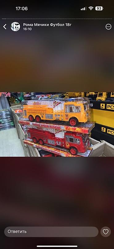 Игрушки: Набор детских игрушек и игр - Машинки Friction Car: инерционные — 2