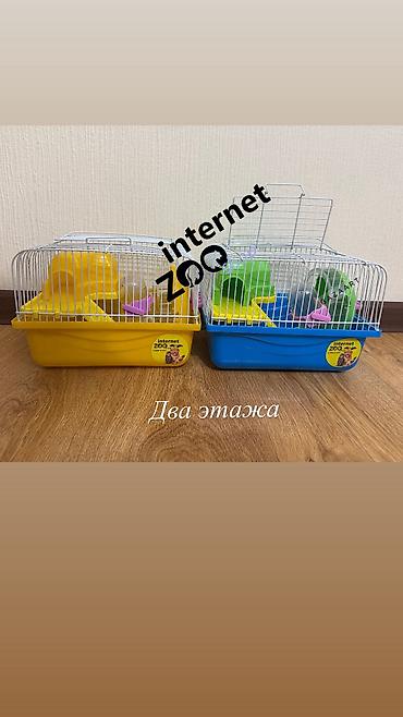 Зоотовары: Есть одноэтажные, двухэтажные, трехэтажные, с трубами и туннелями — 16