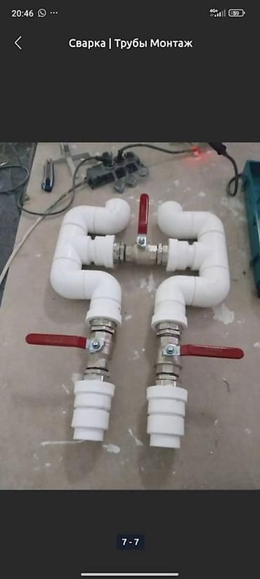 Сварка: Сварка | Ворота, Решетки на окна, Навесы Доставка, Гарантия, Бесплатная смета — 9