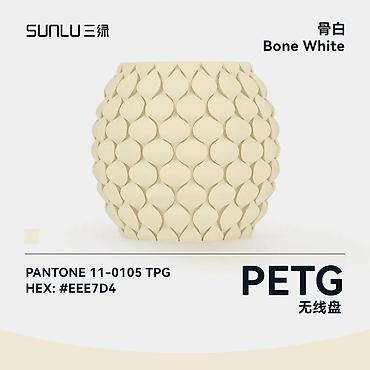 Оборудование для печати: Филамент SUNLU PETG для 3D‑печати - Материал: PETG — 17