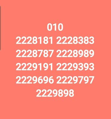 azercell data nomre: Номер: ( 050 ) ( 2996800 ), Новый