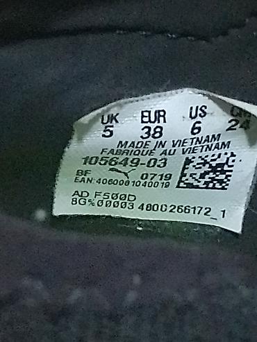 Patike: Puma ONE 5.0 sala patike za futsal br 38 - Model: Puma ONE 5.0 — 14