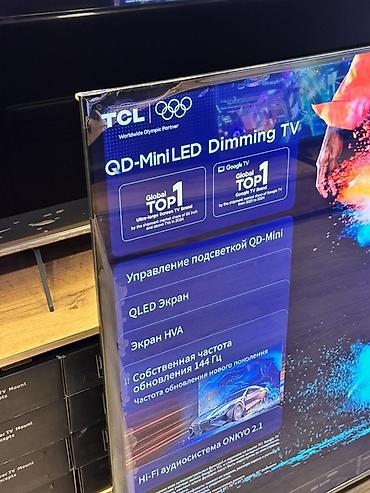 Телевизоры: Телевизор TCL QD‑MiniLED Dimming TV (серия с Google TV) Ключевые — 2