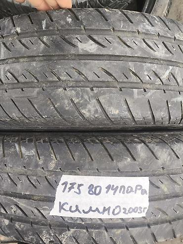 14: Шины 175 / 80 / R 14, Лето, Б/у, Пара, Легковые, Kumho — 1