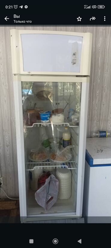 айфон бу бишкек: Другая бытовая техника