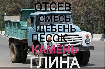 Оптималка: Грязный отсев грязный отсев под брусчатки, засыпка — 3