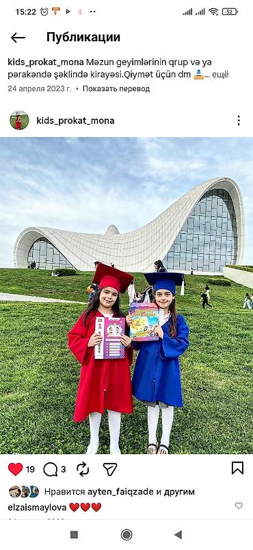 sacaqlı papışlar: Məzun geyimlərinin icarəsi – uşaq qrupları və fərdi icarə - Uşaqlar — 5
